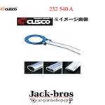 Cusco Genuine Oem Front Strut Bar For Nissan Skyline R33 232 540 New. Price: $193.00.