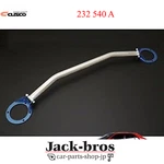 Cusco Genuine Oem Front Strut Bar For Nissan Skyline R33 232 540 New. Price: $172.00.