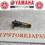 Yamaha Genuine 2003-2023 YZ65 YZ85 Kick Axle 5PA-15660-00-00 New. Price: $67.75.