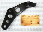 Honda Nos New 50648-965-010 Footpeg Arm ATC200. Price: $19.99.